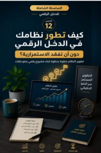12 ووردبريس