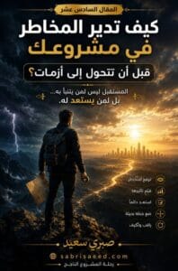 16ع