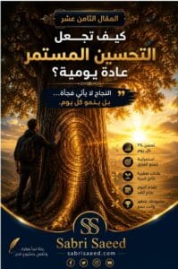 18ع