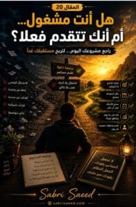 20ع