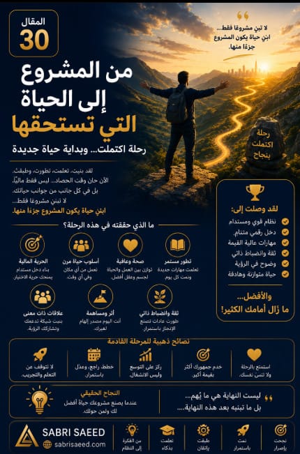 30ع